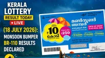 மான்சூன் பம்பர் BR-110: ரூ. 10 கோடி பரிசு ஜாக்பாட் யாருக்கு கிடைத்தது?