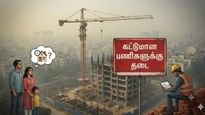 இடம் உங்களோடது தான் ஆனா வீடு கட்ட முடியாது.. விழிபிதுங்கி நிற்கும் பள்ளிக்கரணை மக்கள்..!!