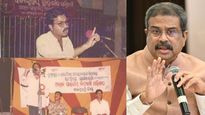 தர்மேந்திர பிரதானே வினாத்தாள் கசிவை எதிர்த்து போராடியவர் தான்: CJP போராட்டத்துக்கு மத்தியில் பழைய படம் வைரல்