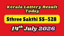 கேரளா லாட்டரி ஸ்திரீ சக்தி முடிவுகள் வெளியீடு: ஜாக்பாட்டை தட்டி சென்றது யார்?