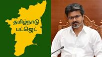 ரூ.2500 மகளிர் உரிமை தொகை வாக்குறுதியை நிறைவேற்றுவாரா விஜய்? – ஆகஸ்ட் 5இல் பட்ஜெட் தாக்கல்..!!