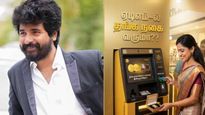 ஏடிஎம்-ல்‌ தங்க நகை வருமா?? சிவகார்த்திகேயன் சொல்வது இதைதானா??