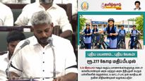 சைக்கிள் முதல் லேப்டாப் வரை: மாணவ, மாணவிகளுக்கு விஜய் அரசின் ஸ்பெஷல் அறிவிப்புகள்..!!