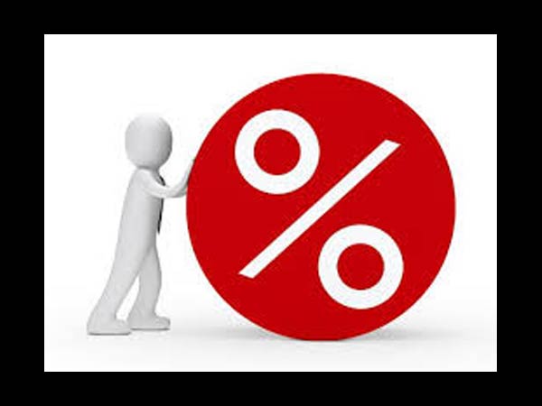 நிரந்தர வைப்பு நிதிகள்