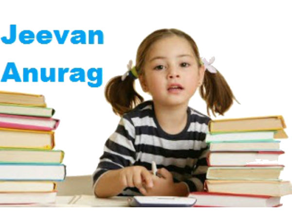 எல்ஐசியின் ஜீவன் அனுராக்