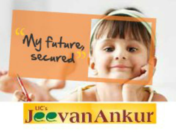 எல்ஐசி ஜீவன் அன்கூர்