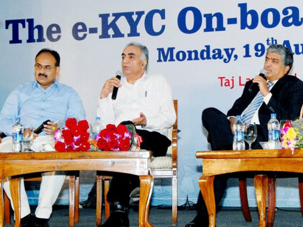 ஈ.கே.ஒய்.சி என்றால் என்ன?? 