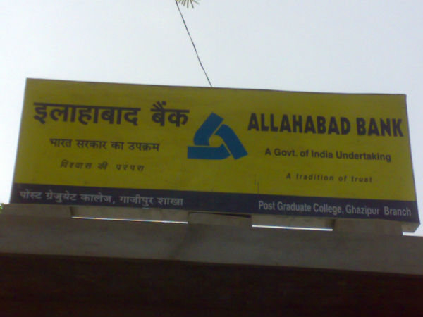 அலஹாபாத் வங்கி