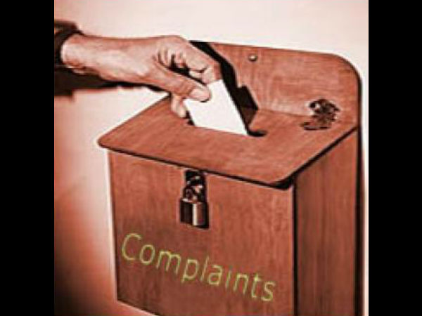 குறைகளை மேல்முறையீடு செய்தல்