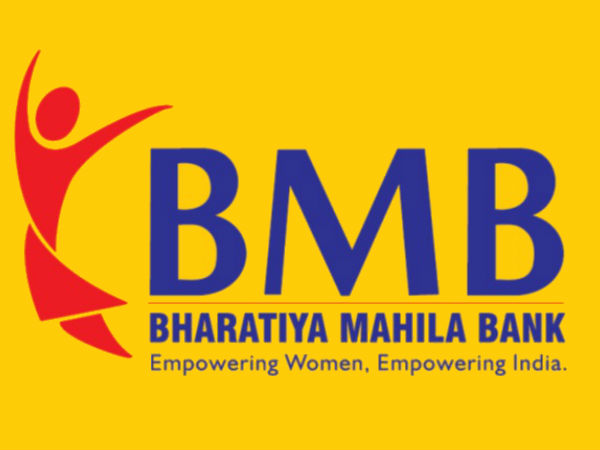 பாரத பெண்கள் வங்கி 