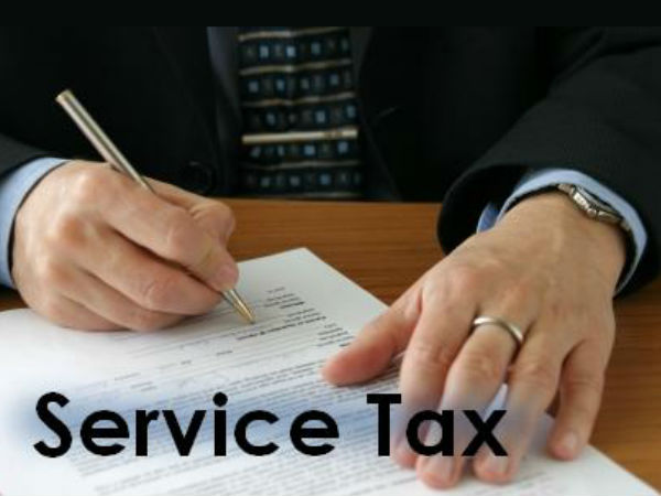 சேவை வரி