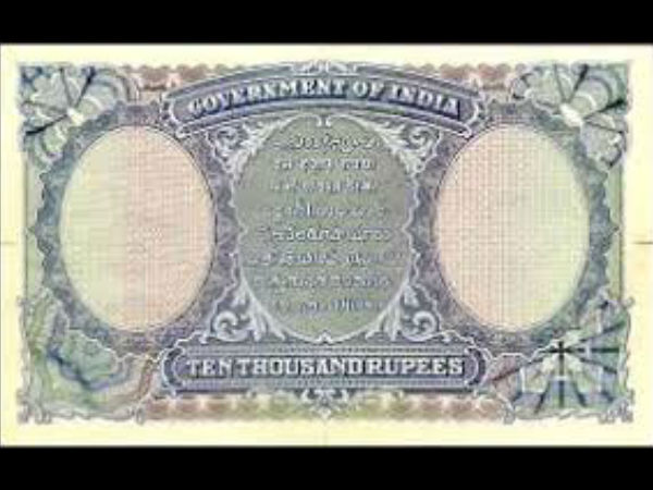 மீண்டும் ரூ10,000 அச்சிட முடியுமா