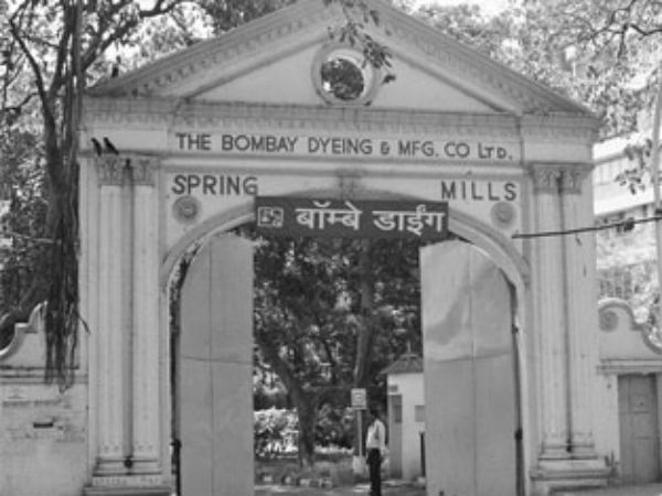 பாம்பே டையிங்