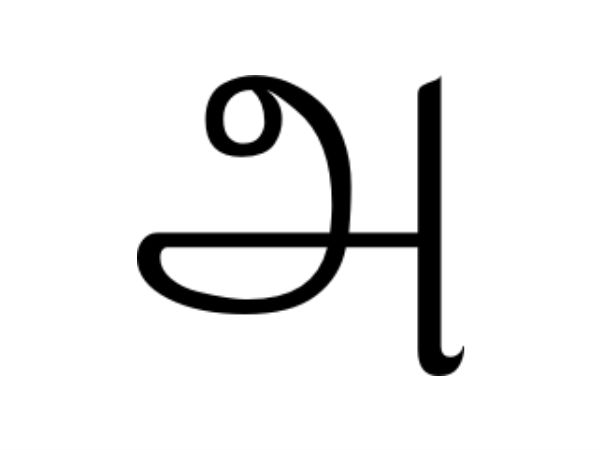 தாய் மொழியில் வங்கி சேவை