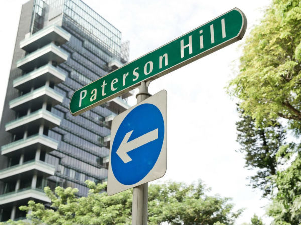 பேட்டர்சன் ஹில், சிங்கப்பூர்