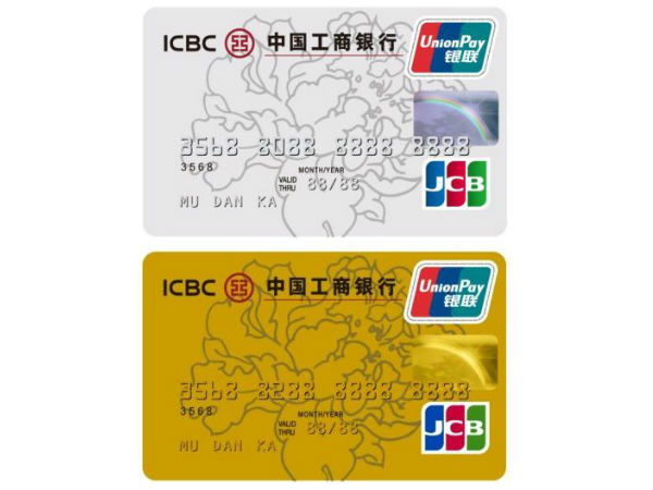 ஜப்பான், சீனா