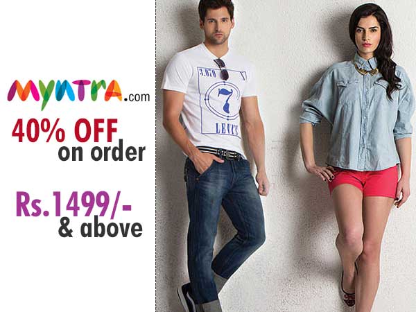 மன்த்ரா