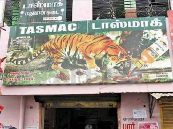 வருவாய் சாதனை