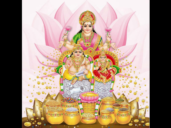 அக்ஷய திரித்தி