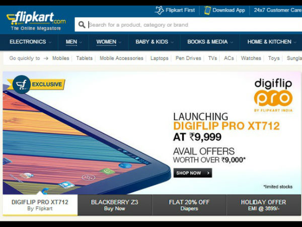 இங்கேயும் இலவசம்