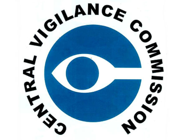 லஞ்ச ஒழிப்பு அமைப்பு