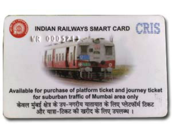 பயன்பாடு