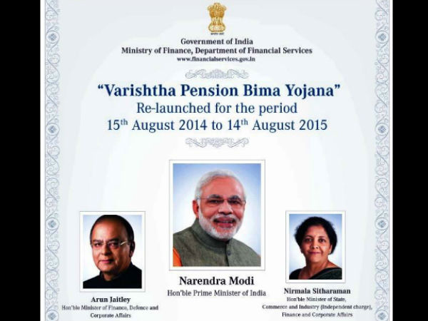 வரிஷ்தா பென்சன் பீமா யோஜனா