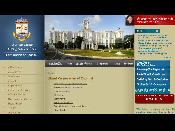 வரி செலுத்தாதவர்கள்..