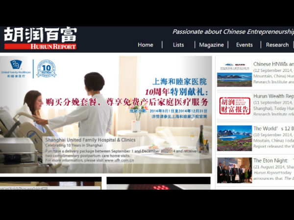 பில்லியனர்கள்