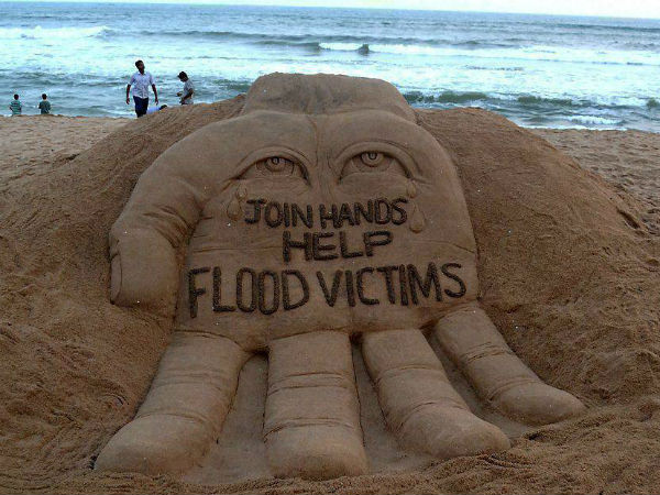 நிதியுதவி