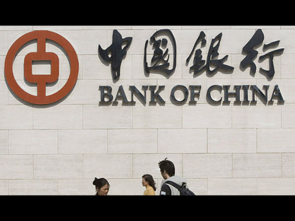 9. பேங்க் ஆஃப் சைனா