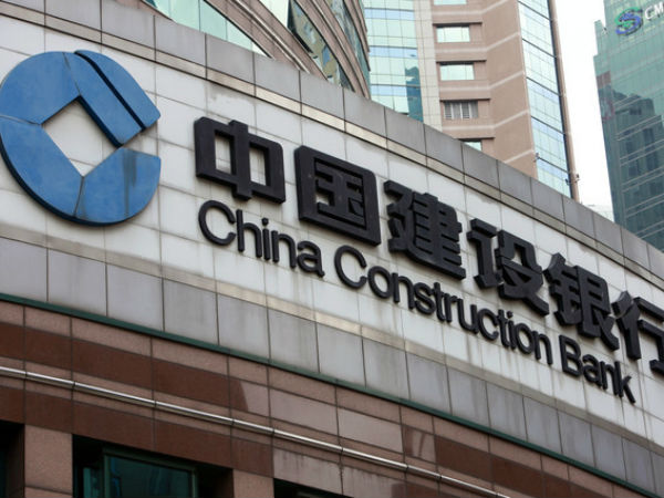 6. சீனா கன்ஸ்ட்ரக்ஷன் வங்கி