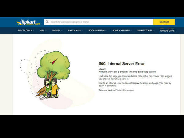 தொழிற்நுட்ப கோளாறு