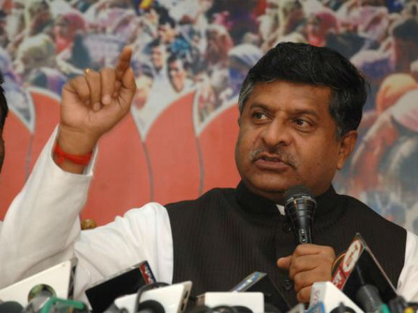 தொலைதொடர்பு அமைச்சர்