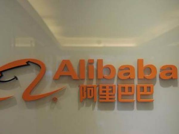 அலிபாபாவின் தள்ளுபடி