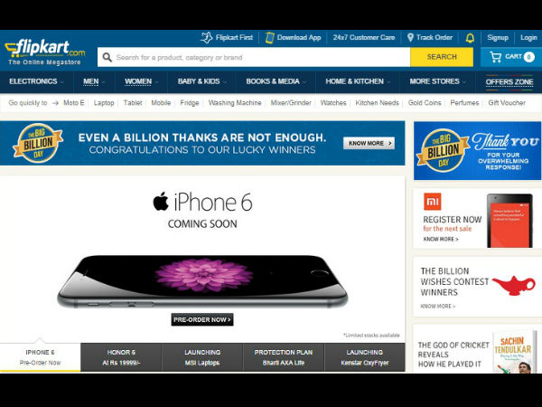 கொள்முதல் மற்றும் தள்ளுபடி