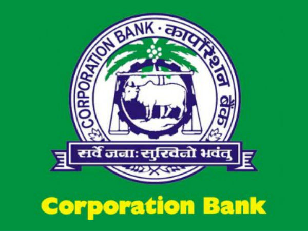 கார்ப்பரேஷன் வங்கி