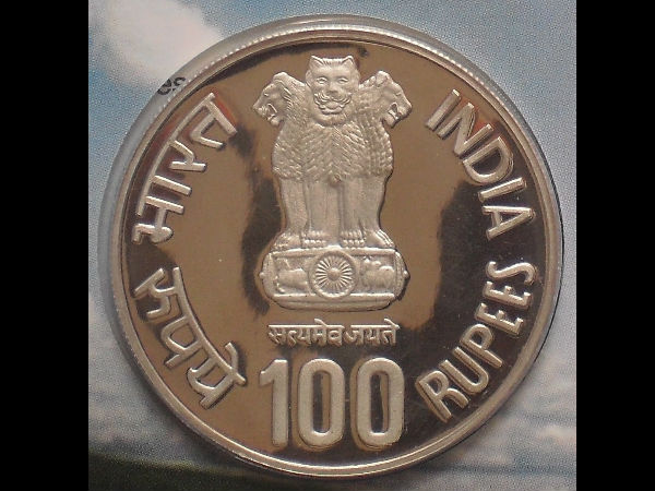 நாணயங்களின் மதிப்பு 4,500 ரூபாய்