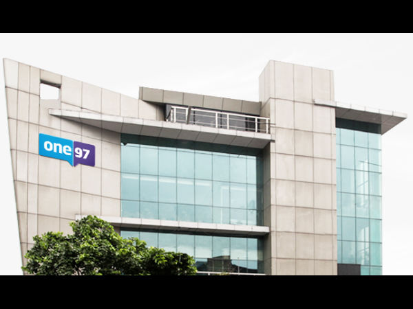 இணைய வர்த்தக சேவை