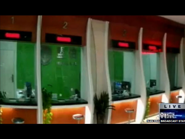 32 மில்லியன் டாலர்