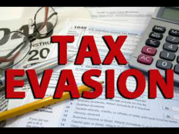 முக்கிய நிறுவனங்கள்