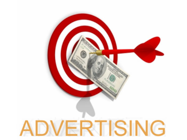 மொபைல் விளம்பர 