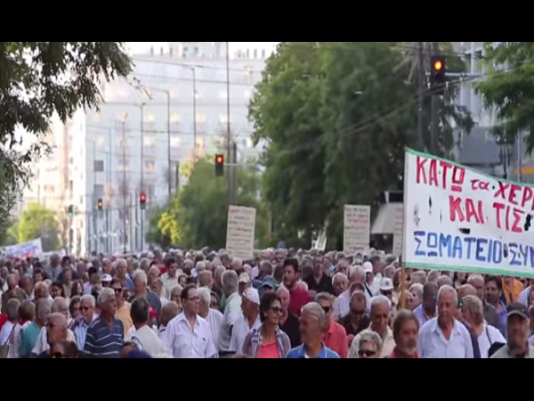 மக்கள் பீதி...