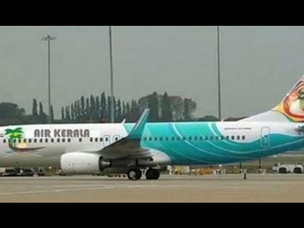 ஏர் கேரளா 