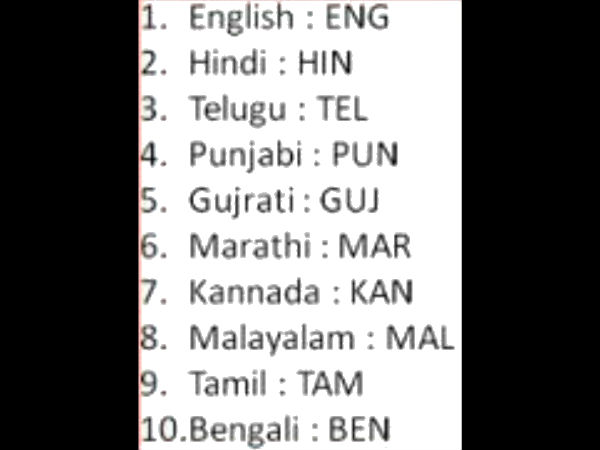 10 மொழிகள்