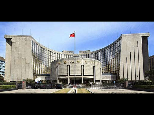 சீன சென்டரல் வங்கி