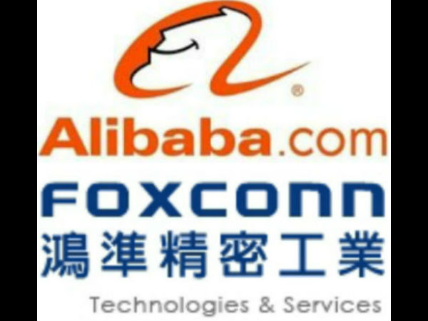 அலிபாபா மற்றும் பாக்ஸ்கான்