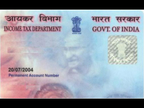 பான் கார்டு இல்லாமல் வங்கியில் ரூ.49,999 மட்டுமே டெபாசிட் செய்ய முடியும்!