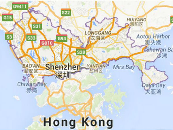 போலி வங்கி