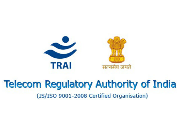 டிராய் அமைப்பு